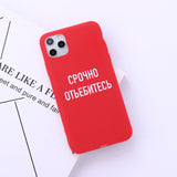 Russian Quote Slogan Phone Cover For iPhone 11 Pro Max X XS XR Max 7 8 7Plus 8Plus 6S SE Soft Silicone Candy Case Fundas