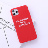 Russian Quote Slogan Phone Cover For iPhone 11 Pro Max X XS XR Max 7 8 7Plus 8Plus 6S SE Soft Silicone Candy Case Fundas
