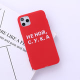 Russian Quote Slogan Phone Cover For iPhone 11 Pro Max X XS XR Max 7 8 7Plus 8Plus 6S SE Soft Silicone Candy Case Fundas