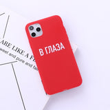 Russian Quote Slogan Phone Cover For iPhone 11 Pro Max X XS XR Max 7 8 7Plus 8Plus 6S SE Soft Silicone Candy Case Fundas